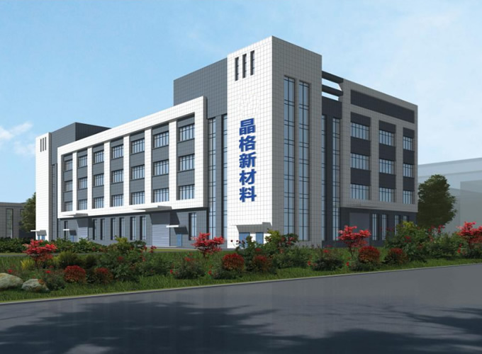 首页公司简介
