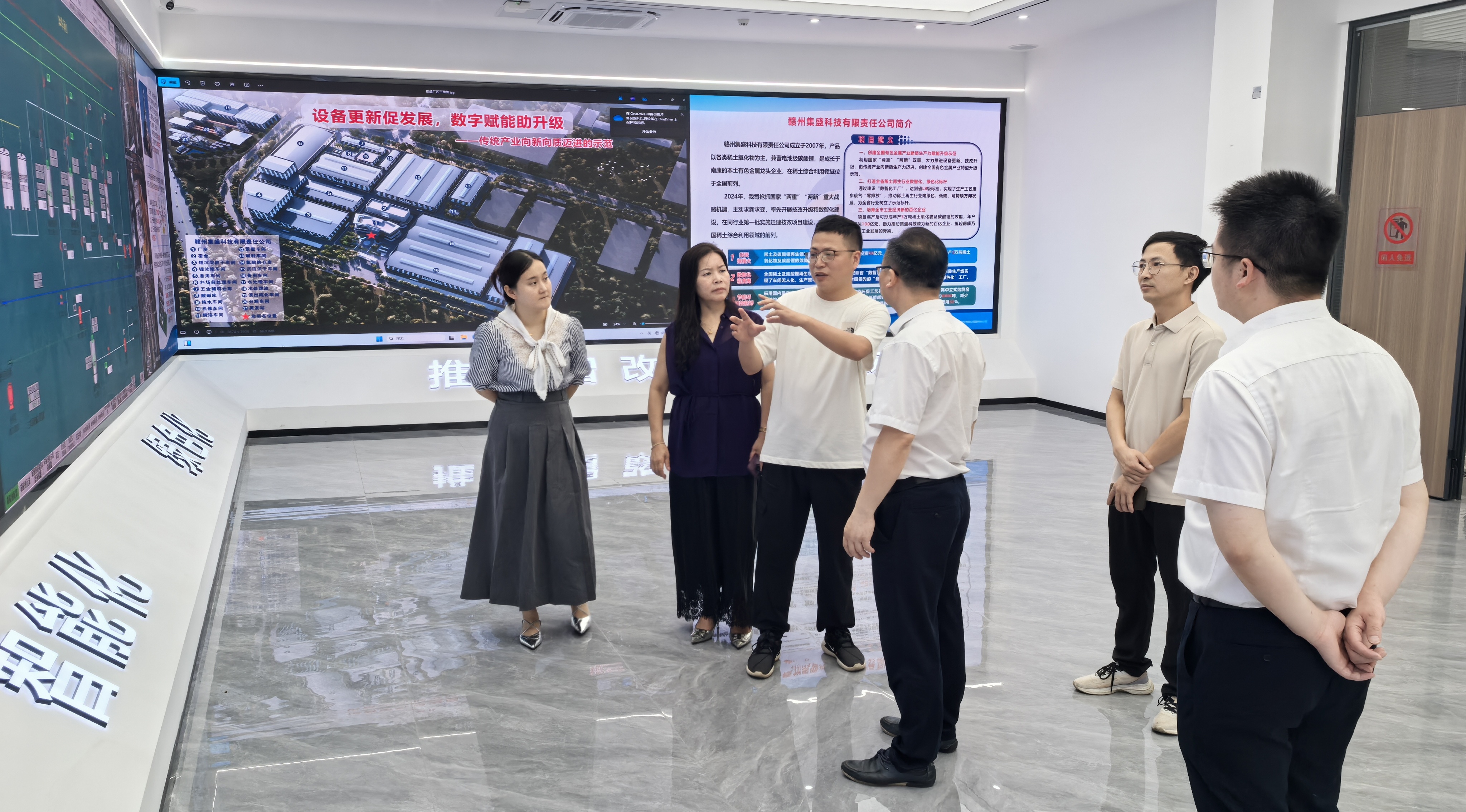晶格新材深入对接集盛科技，推动数字化转型工厂